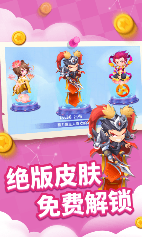 贪吃蛇进化论2022最新版 v1.6.6 安卓版