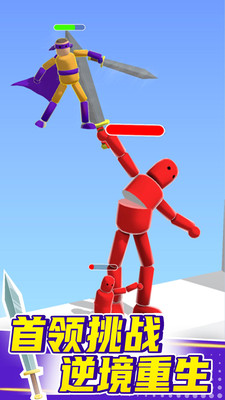 看我大宝剑小游戏 v1.0.1 安卓手机版