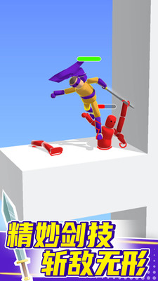 看我大宝剑小游戏 v1.0.1 安卓手机版