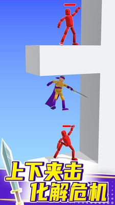 看我大宝剑小游戏 v1.0.1 安卓手机版