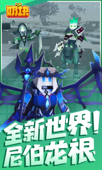 奶块2022最新版 v7.2.1.0 安卓官方版