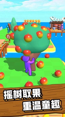 我的农场下载安装 v1.1.1 安卓版