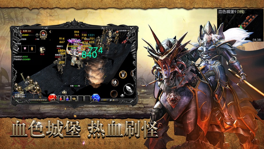 2022奇迹mu怀旧版手游 v1.2.445 安卓版