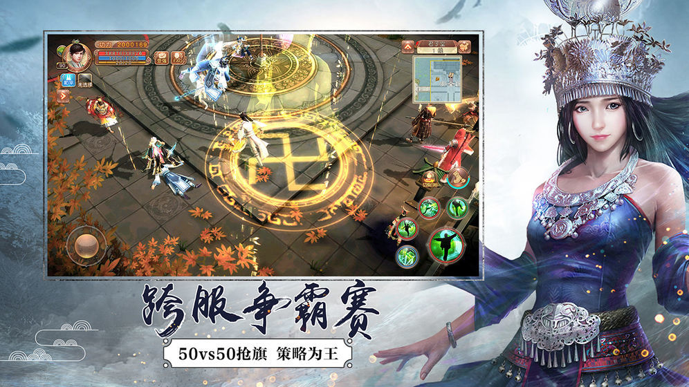 九阴绝学红包版 v1.1.7 安卓版