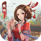 开心客栈红包版2022 v1.0.3 安卓版 开心客栈红包版2022 v1.0.3 安卓版