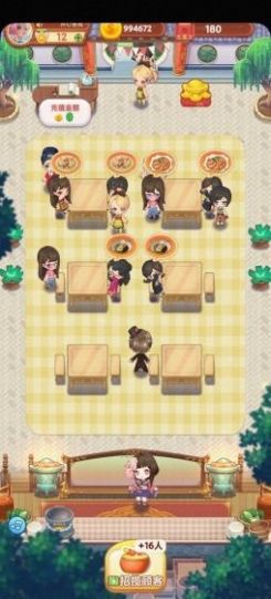 开心客栈红包版2022 v1.0.3 安卓版