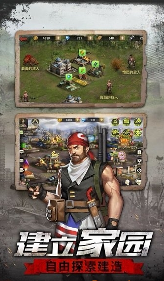 废土战争游戏 v1.11.90 最新版