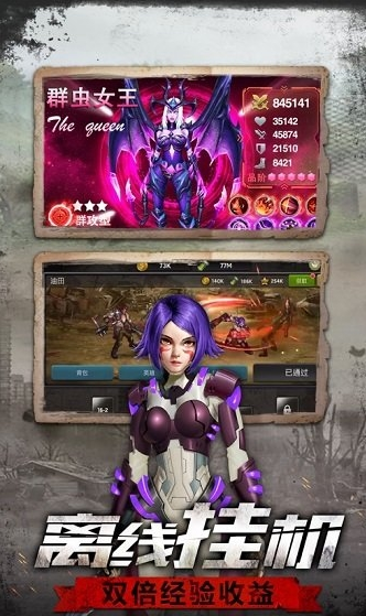 废土战争游戏 v1.11.90 最新版