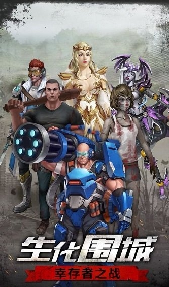 废土战争游戏 v1.11.90 最新版