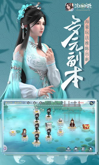 浮生为卿歌手游下载安装 v2.7.7 安卓版