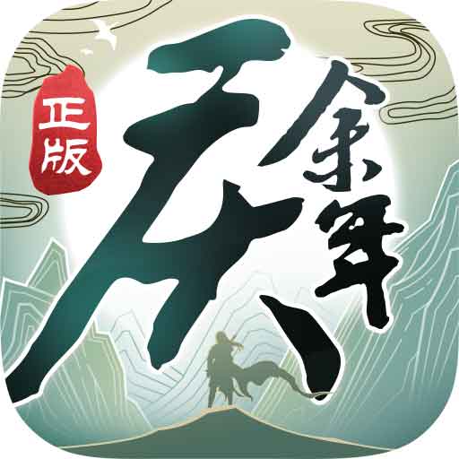庆余年手游下载安装2022 v1.0.12.528396 安卓版
