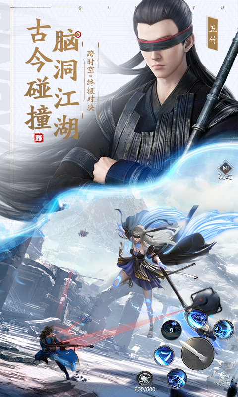 庆余年手游下载安装2022 v1.0.12.528396 安卓版