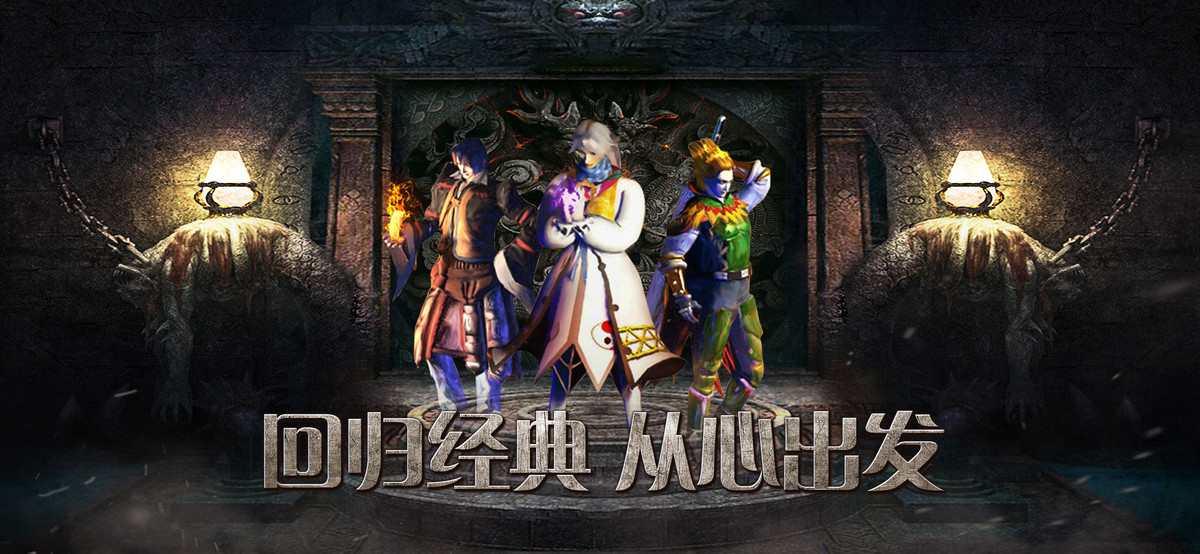 传奇1.76怀旧版巅峰霸业手游 v1.0.1.3900 安卓版