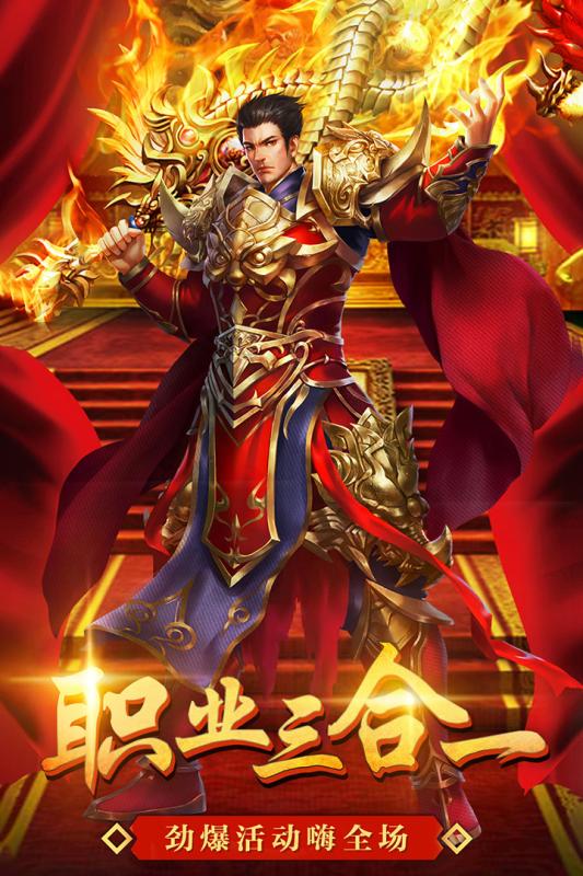 美杜莎传奇手游 v1.1.0 安卓版