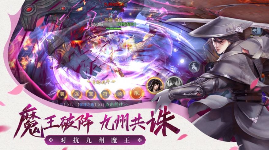 仙梦云歌下载安装2022 v1.0.2 安卓官方版