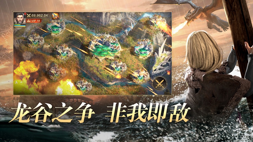 阿瓦隆之王 v12.6.37 最新版