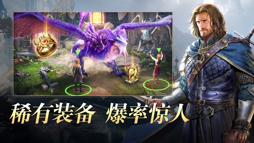 阿瓦隆之王 v12.6.37 最新版