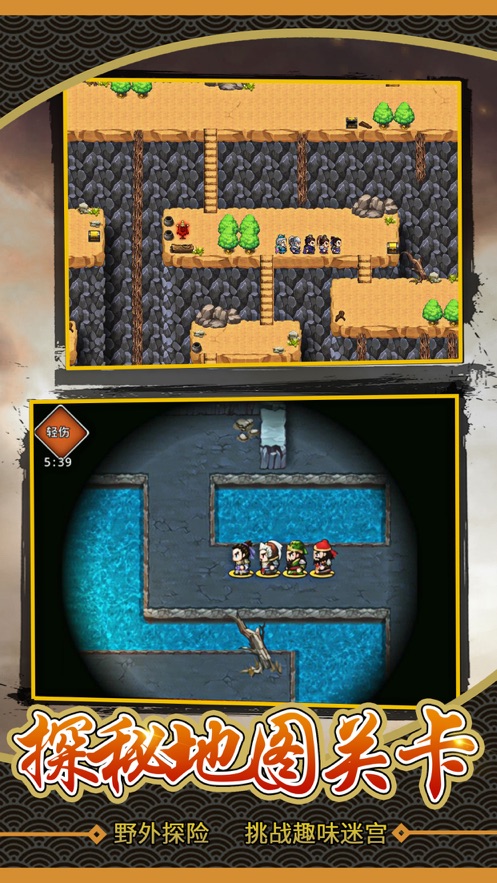 仙国志手游 v1.13.0 安卓版