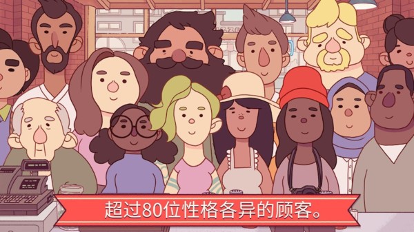 美味披萨中文版 v3.2.2 安卓版