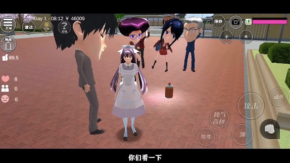 樱花校园恋爱舞会游戏 v1.0 安卓官方版