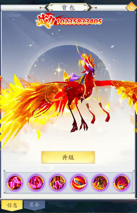 龙途红包版 v2.7 安卓版