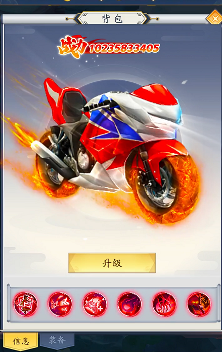 龙途红包版 v2.7 安卓版