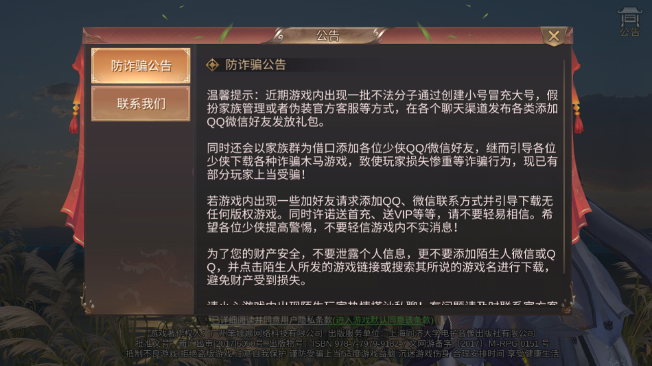 我在江湖：九阴绝学红包版 v2.8.4 最新版