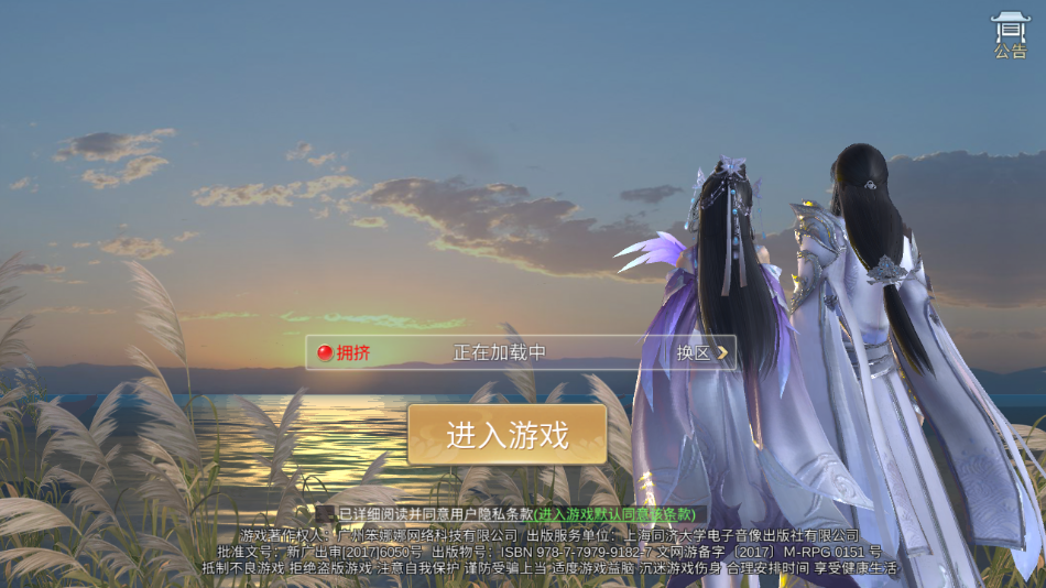 我在江湖：九阴绝学红包版 v2.8.4 最新版