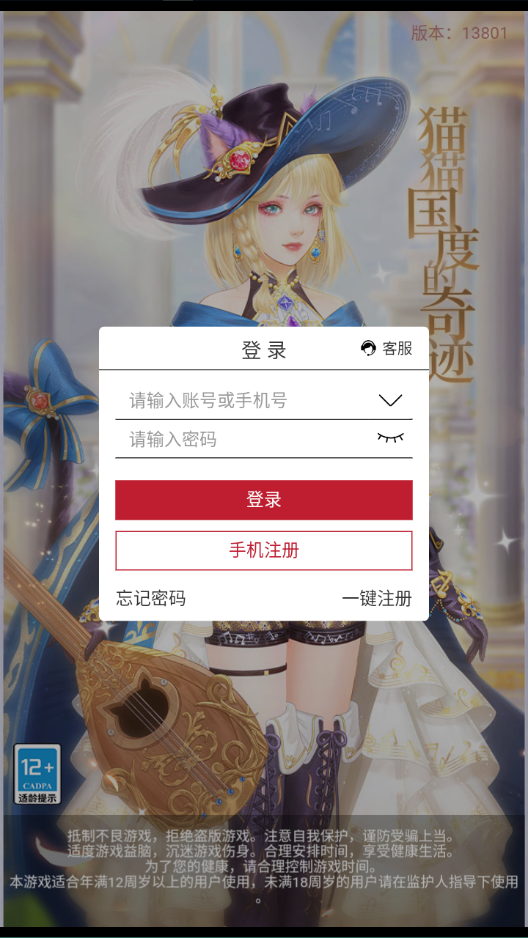 宫锁红颜红包版 v1.0 安卓版