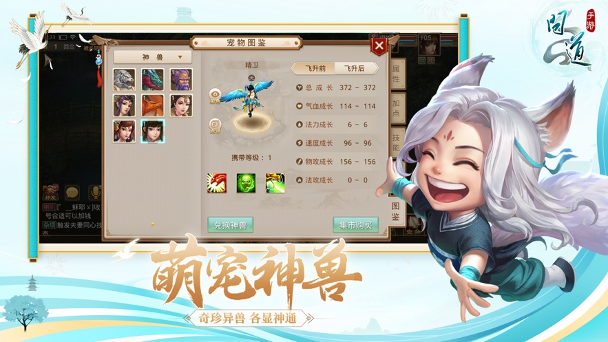 问道手游官方雷霆版 v2.128.0924 最新版