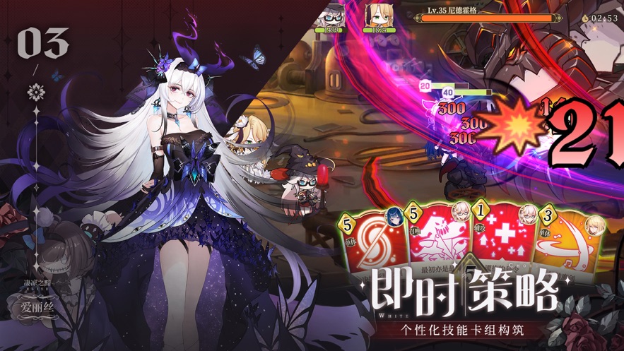 纯白和弦手游 v1.0.8 最新版