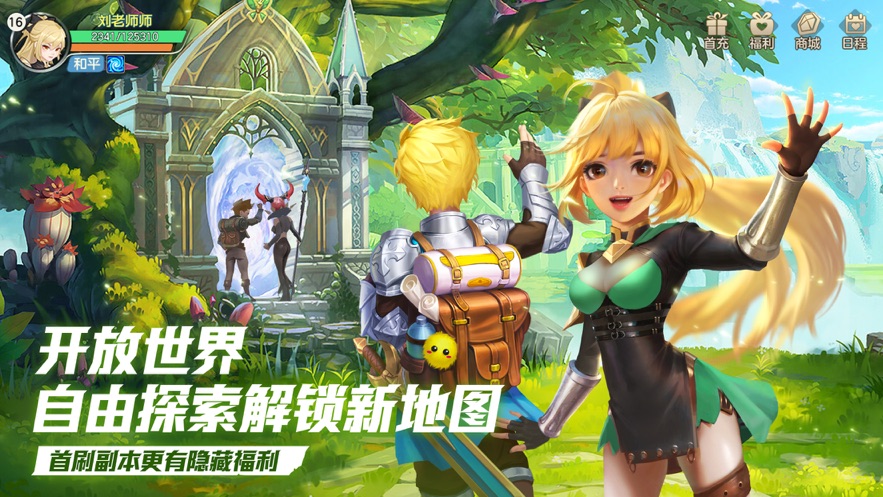 云上城之歌官方正版 v9.8 最新版
