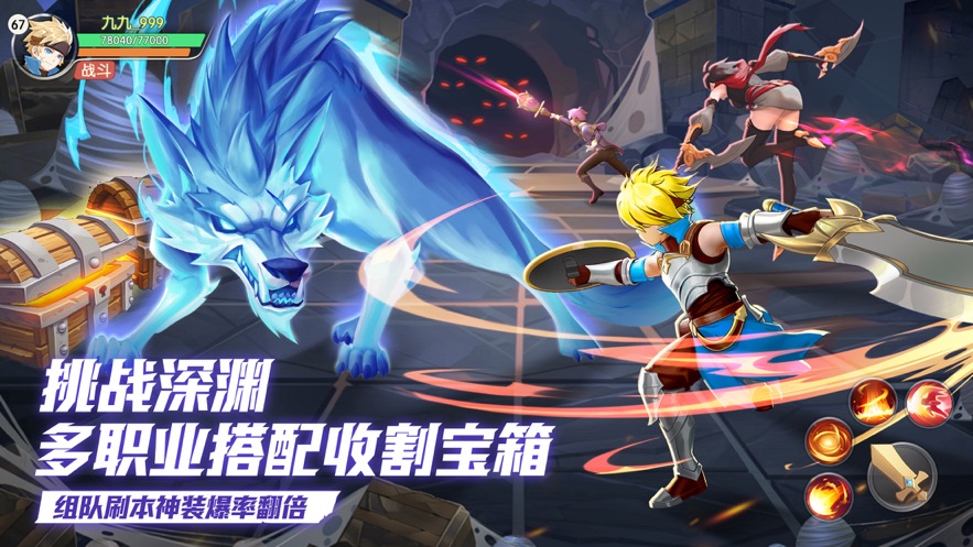 云上城之歌官方正版 v9.8 最新版