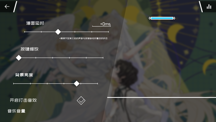Phigros下载 v2.2.1 最新版
