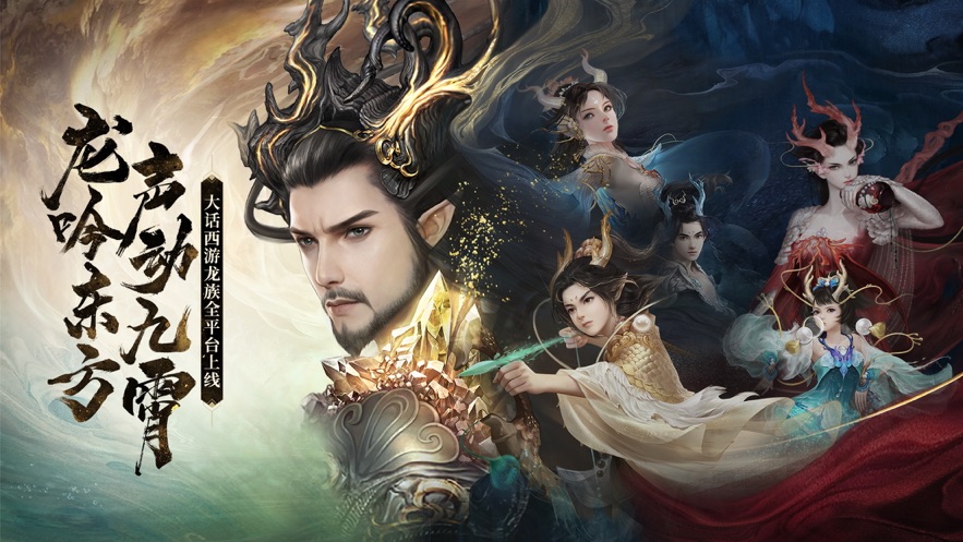 大话2口袋版下载官方下载免费版 v2.0.209 最新版