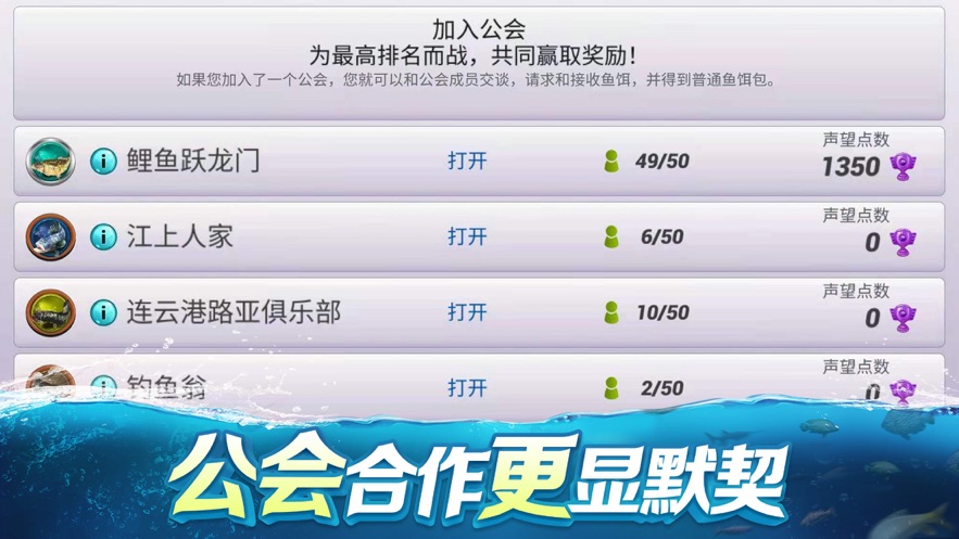 钓鱼大对决2022 v1.0.84 最新版