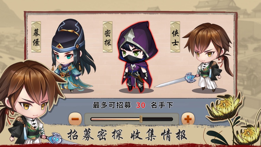 百家奇案手游 v1.3.6 最新版