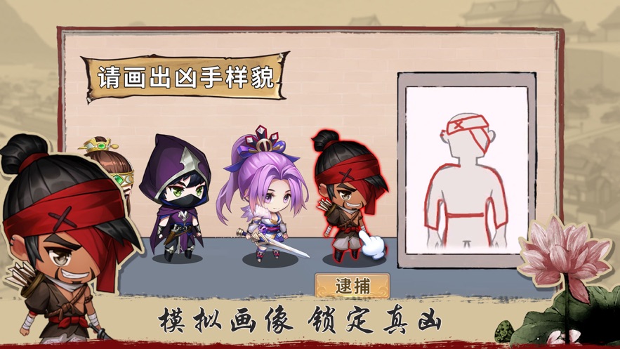 百家奇案手游 v1.3.6 最新版