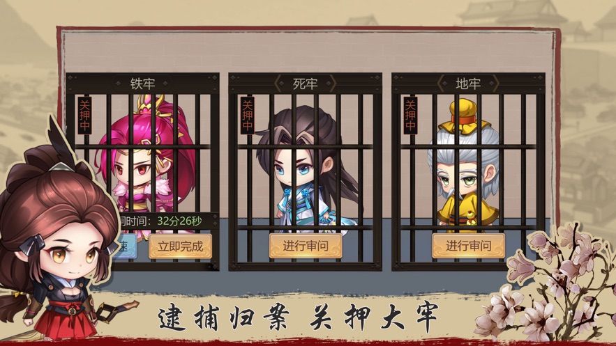 百家奇案手游 v1.3.6 最新版