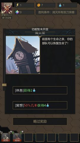 小小魔法帝国手游 v1.4 安卓版