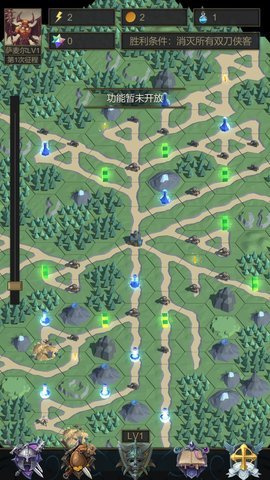 小小魔法帝国手游 v1.4 安卓版