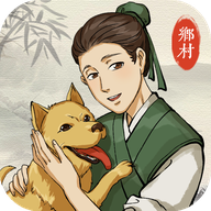 古代乡村人生游戏下载 v1.1.2 最新版