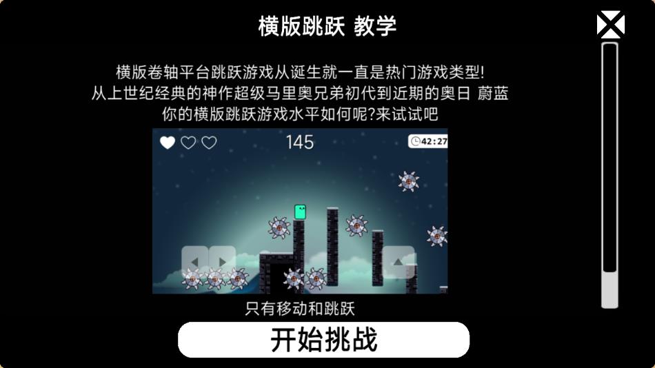 我的游戏天赋下载 v1.0.5 安卓版