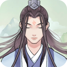 万古仙途游戏 v1.0.2 安卓版