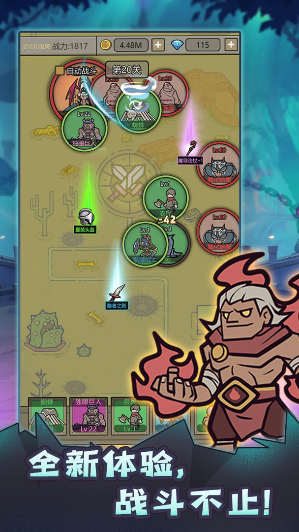 转生成为魔物游戏下载 v1.2.14 最新版