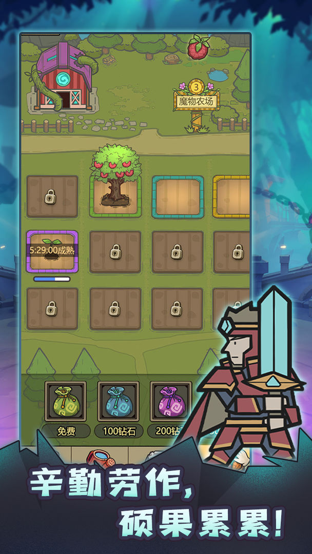 转生成为魔物游戏下载 v1.2.14 最新版