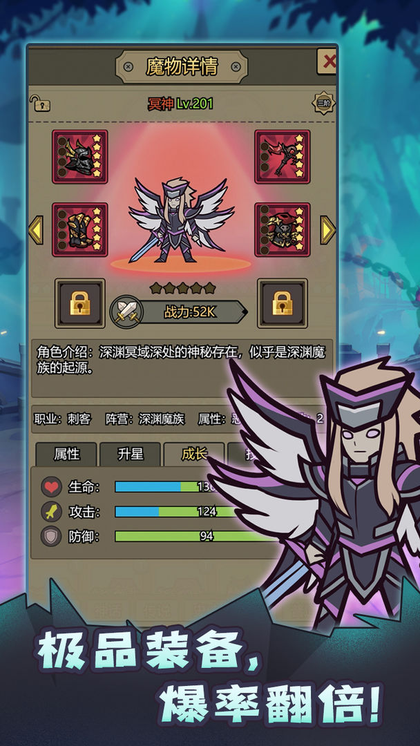 转生成为魔物游戏下载 v1.2.14 最新版