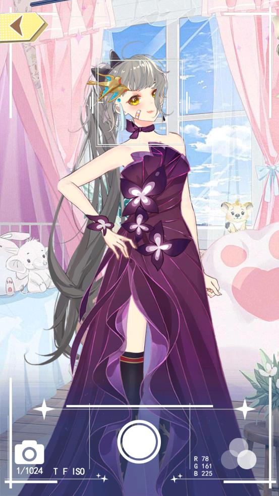 可可星动营 v1.0.4 安卓版