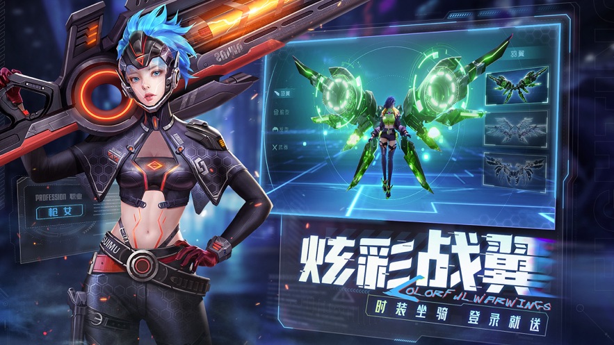 异能都市手游 v0.0.198.13 最新版