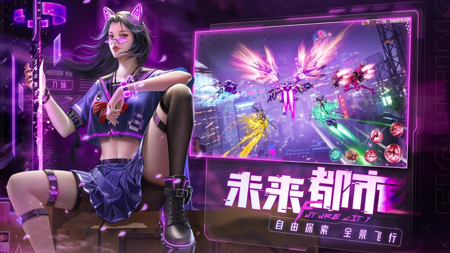 异能都市手游 v0.0.198.13 最新版